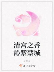清宫熹妃全文免费阅读无弹窗