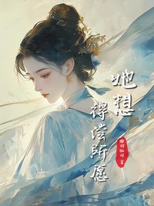 他把命都给你了
