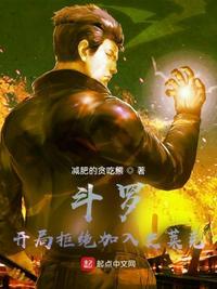 风水神医皮剑青完结版