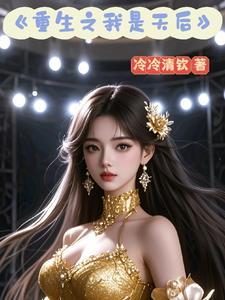 流行歌曲泡沫