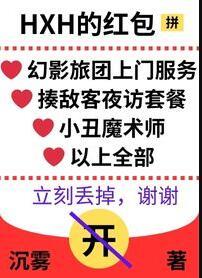 念能力是养成系第一节