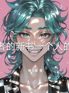 欲望不止的隔壁邻居