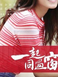 朋友们英语