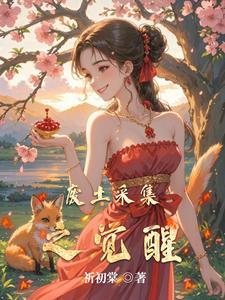 废土工作任务