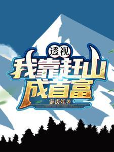 十万大山指的是哪