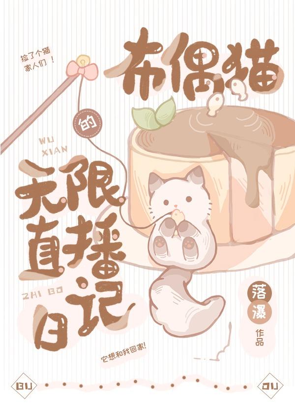 布偶节目
