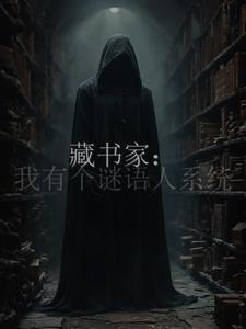 密教传承