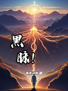 黑脉金斑蝶简介