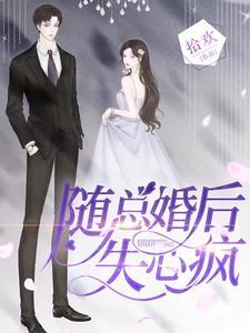 谋爱全文免费阅读