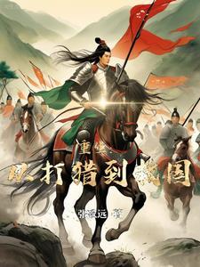 崖山海战历史