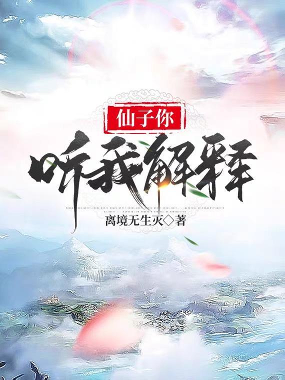 宗门规矩大全