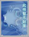 重生我真没想当暖男无删减