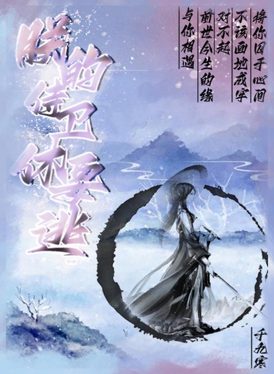 朕侍寝什么意思