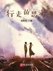 田园处处焕新容三行诗