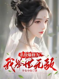 杀敌升级系统