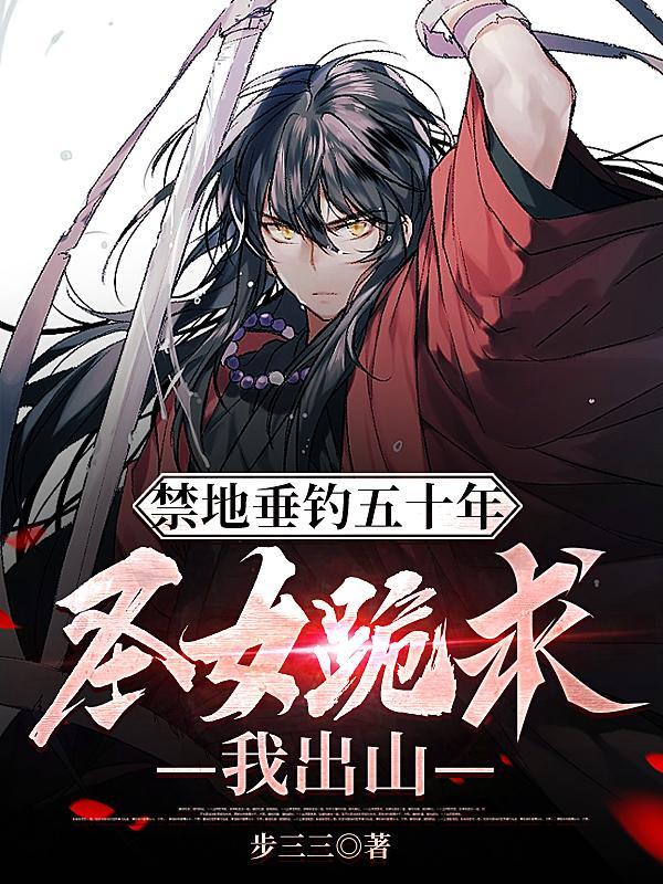 静心禁欲的意思
