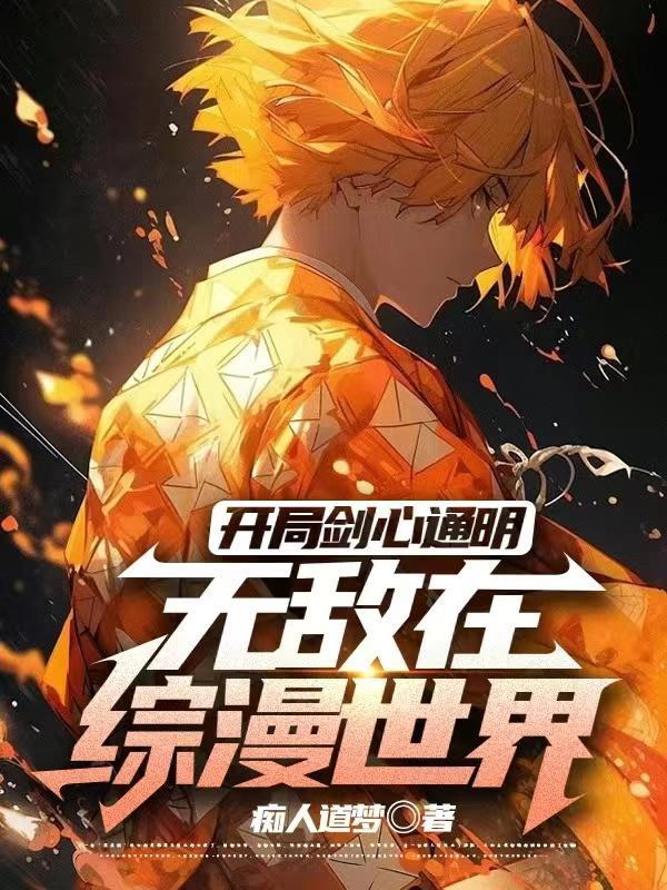 震惊全球!