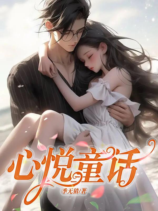 心悦lv1