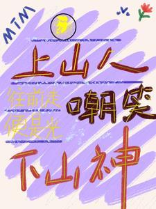 故人新梦