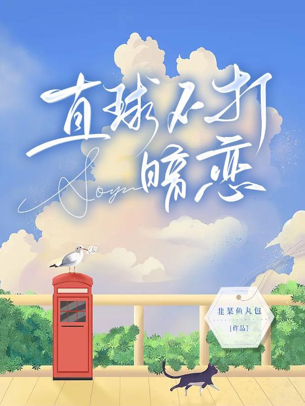 只手捉光txt