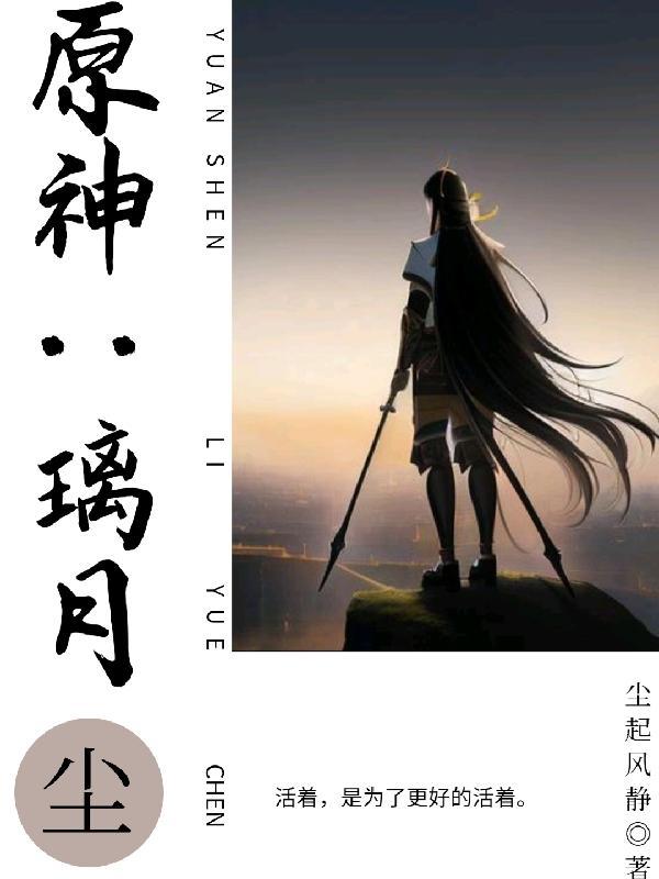 原神璃月纪念店在哪