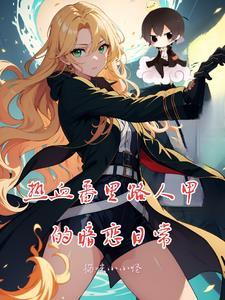 路人那个甲luren