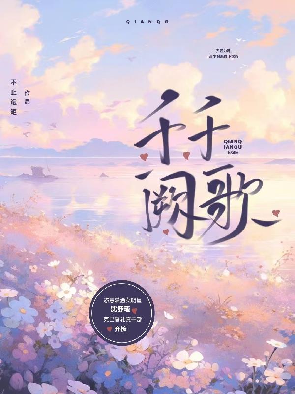 千千阙歌男生沧桑版