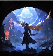 往昔啥意思