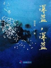 深蓝射频的功效和作用