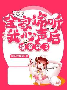 渣爹123读