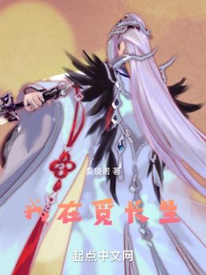 觅长生 价格