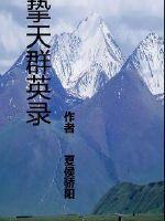 神剑睛天2解密版