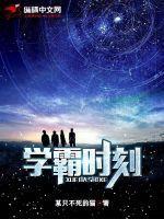反物质科学解释