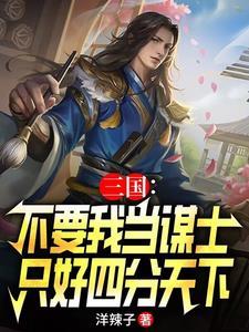求陛下饶命
