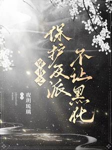 妹妹别惹我