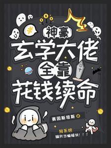 病弱p文