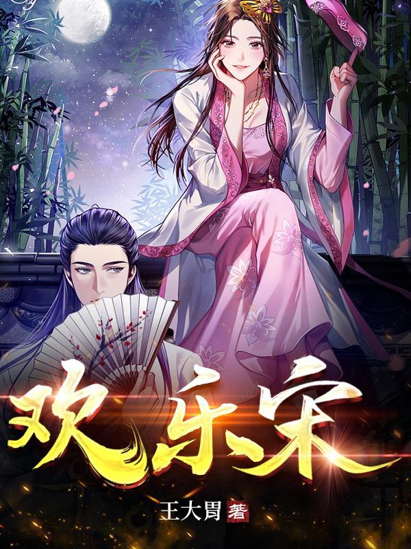 欢乐颂2电视剧全集在线观看