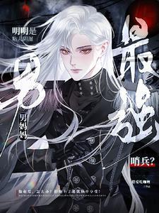 舔舔是啥