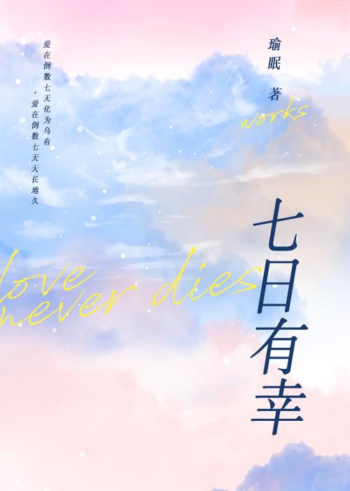 [狂飙