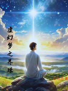 虚幻之路