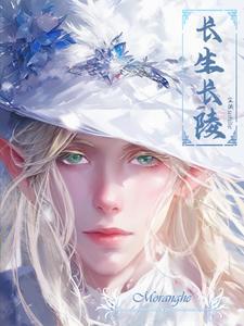 精灵幻想记
