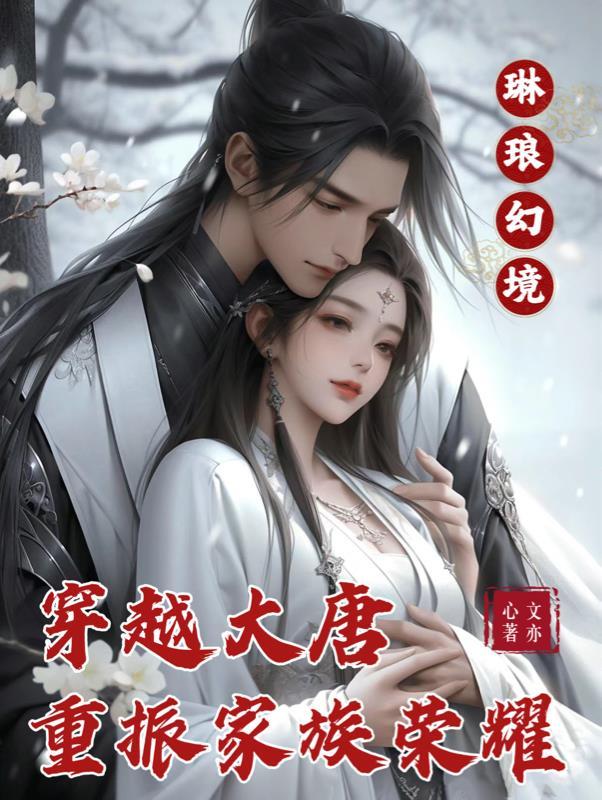 琳琅阁主