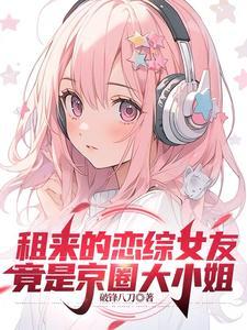 住老婆家里好不好