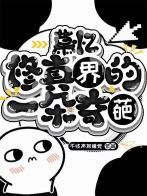 慕慕女主