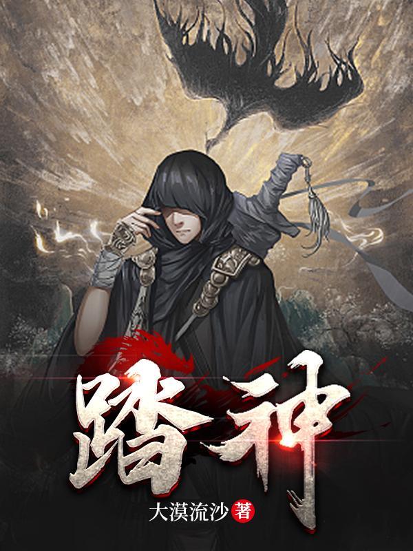 废物七小姐权倾天下全文免费阅读
