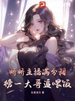 娇娇的抖音