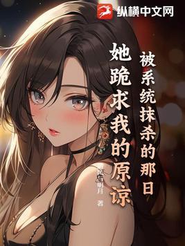 我被追杀