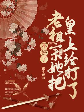 老夫人的含义