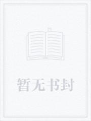 都市之医武高手