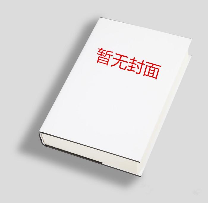 都市无敌霸主 杨飞
